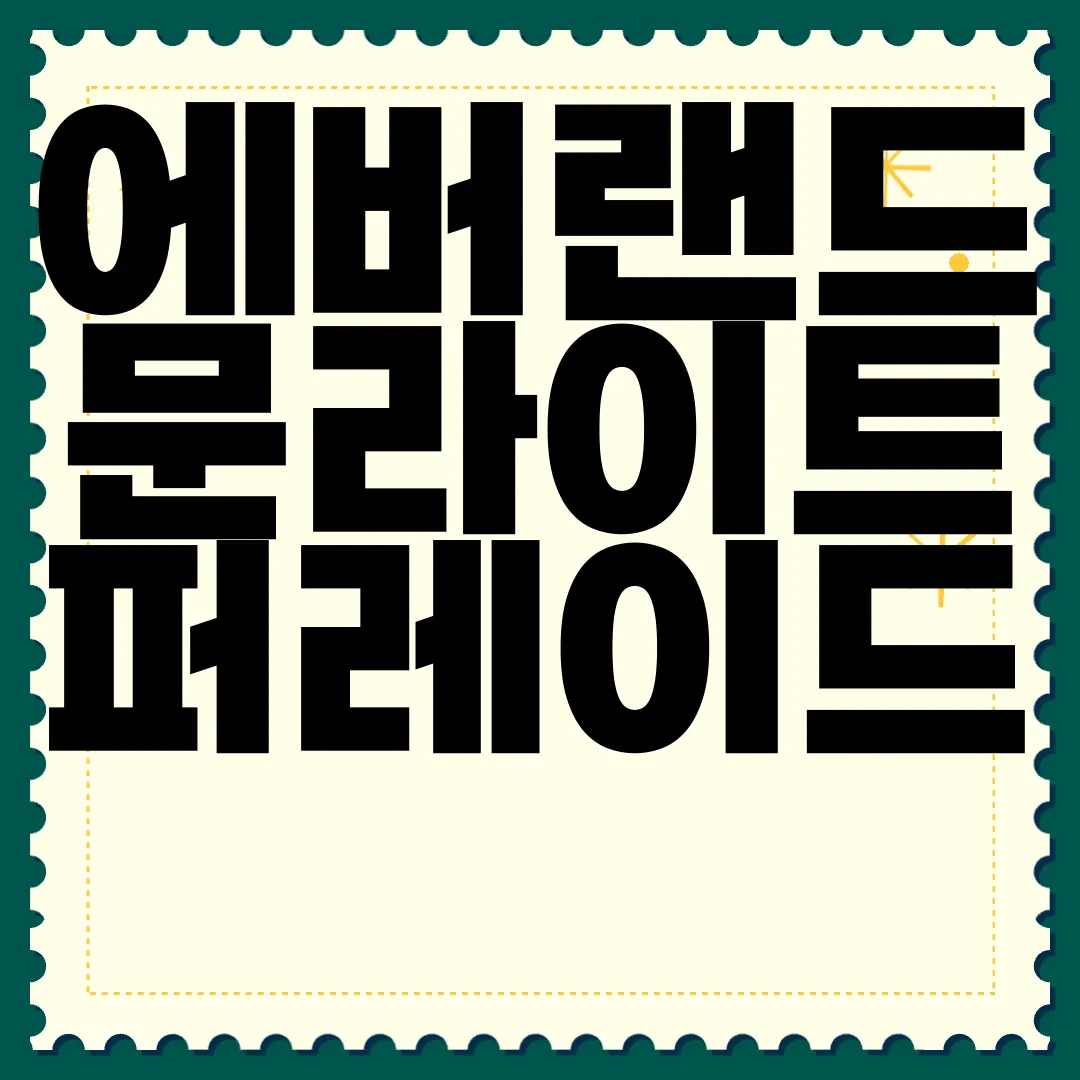 에버랜드-문라이트-퍼레이드-야간-공연-시간-|-위치-장소-|-지도-바로가기-편리함
